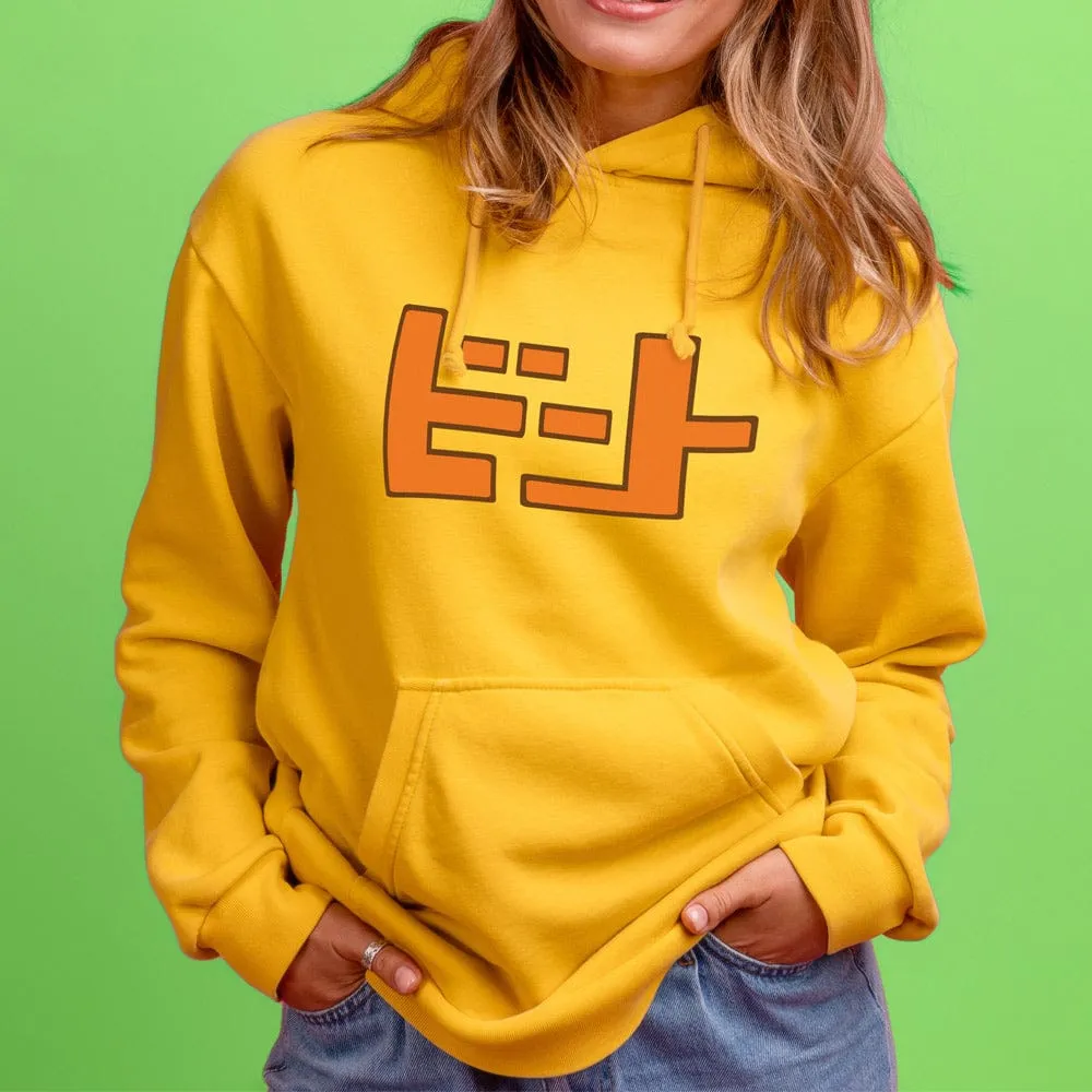 Official Jet Set Radio Unisex Pullover Hoodie