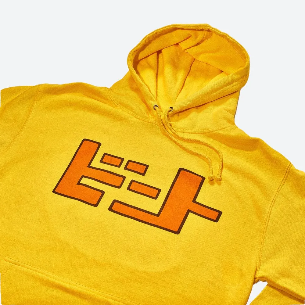 Official Jet Set Radio Unisex Pullover Hoodie