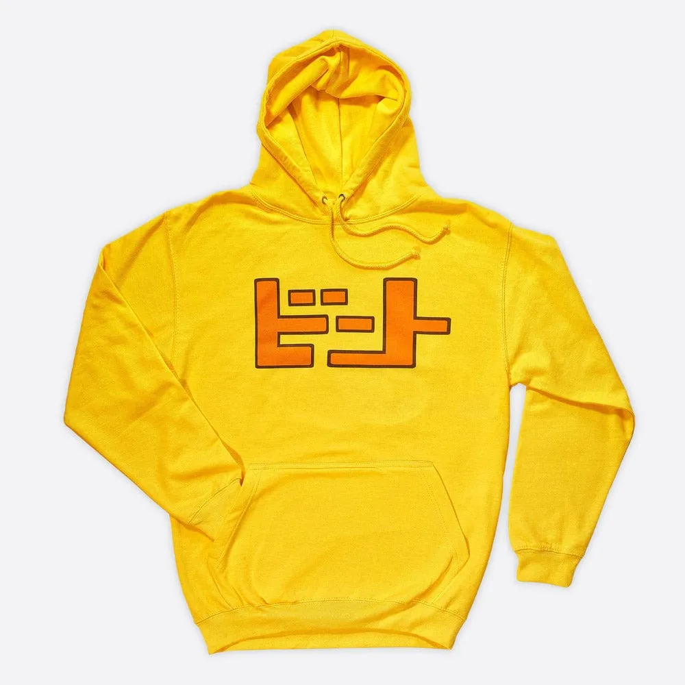 Official Jet Set Radio Unisex Pullover Hoodie